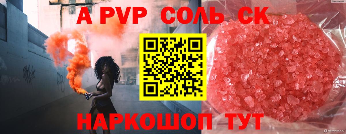 Амфетамин кристаллы  Тамбов  МАРИХУАНА  Меф МЯУ МЯУ   Метамфетамин  Экстази  Вход с VPN  МАРИХУАНА  ГАШ 