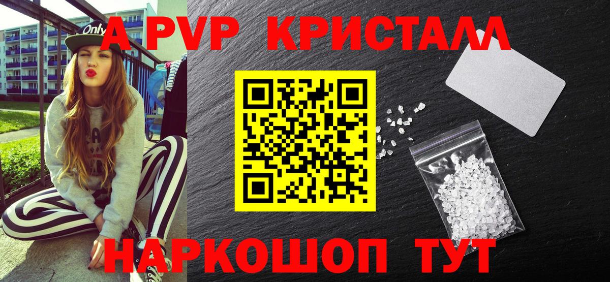 Кетамин Тамбов