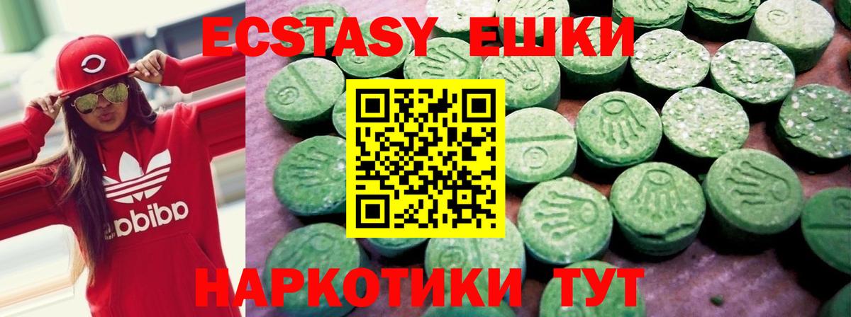 ЭКСТАЗИ Cube Тамбов