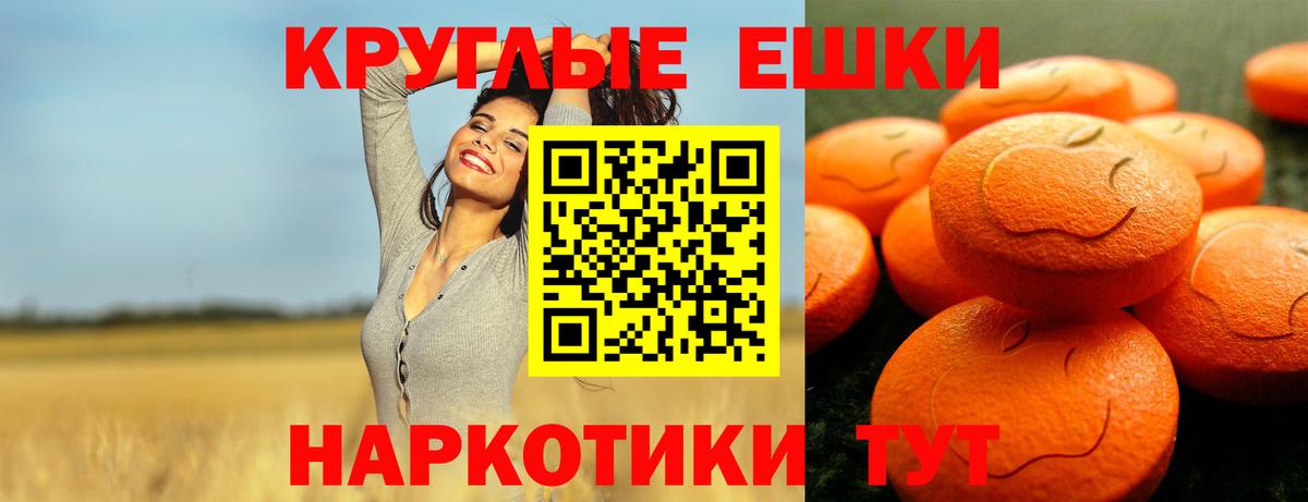 Тамбов  ЭКСТАЗИ  дарнет шоп  Вход с VPN  Экстази DUBAI  Экстази диски 