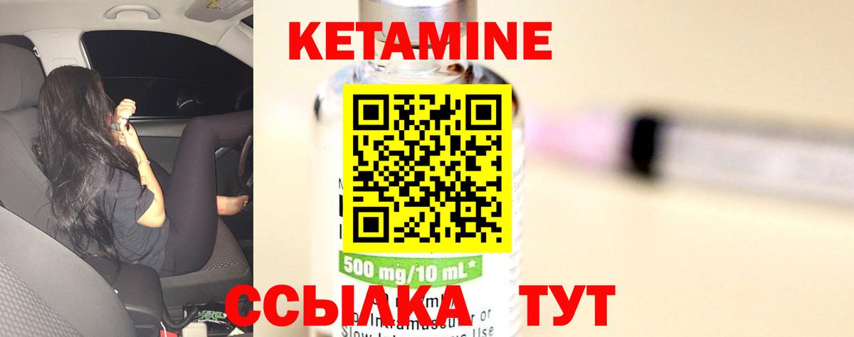 mega зеркало  КЕТАМИН ketamine  Вход с VPN  Тамбов 