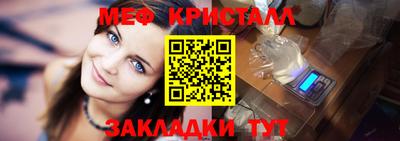 ГАЛЛЮЦИНОГЕННЫЕ ГРИБЫ Наро-Фоминск