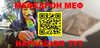 прущая мука Нарткала