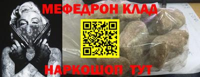 альфа пвп Нальчик