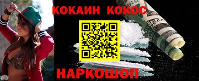 альфа пвп Нальчик