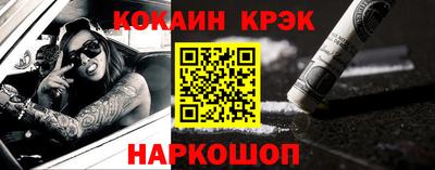 альфа пвп Нальчик