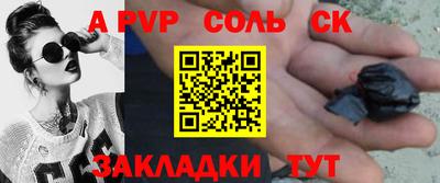 прущая мука Нарткала