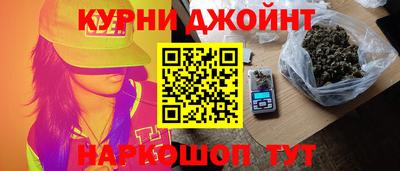 ГАЛЛЮЦИНОГЕННЫЕ ГРИБЫ Наро-Фоминск