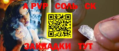 альфа пвп Нальчик