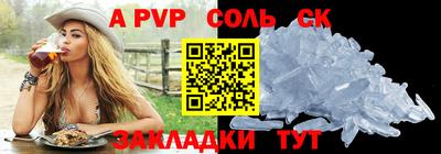 прущая мука Нарткала