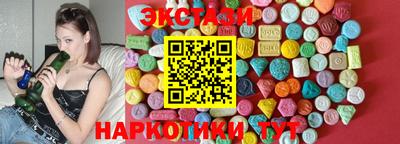 ГАЛЛЮЦИНОГЕННЫЕ ГРИБЫ Наро-Фоминск