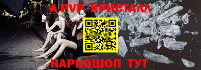 прущая мука Нарткала