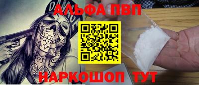 прущая мука Нарткала
