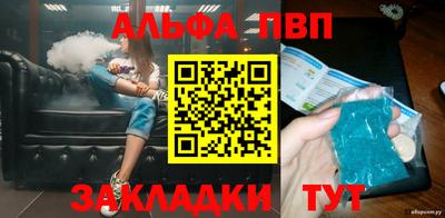 ГАЛЛЮЦИНОГЕННЫЕ ГРИБЫ Наро-Фоминск