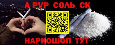 ГАЛЛЮЦИНОГЕННЫЕ ГРИБЫ Наро-Фоминск