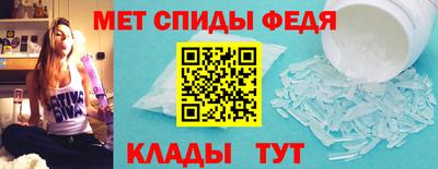 альфа пвп Нальчик