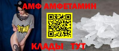 ГАЛЛЮЦИНОГЕННЫЕ ГРИБЫ Наро-Фоминск