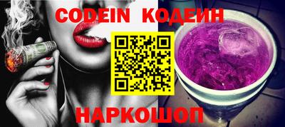 ГАЛЛЮЦИНОГЕННЫЕ ГРИБЫ Наро-Фоминск