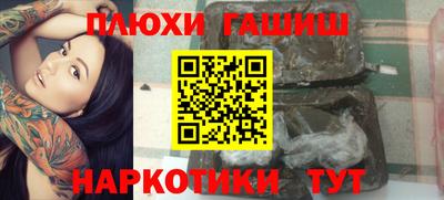 ГАЛЛЮЦИНОГЕННЫЕ ГРИБЫ Наро-Фоминск