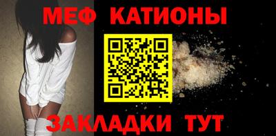 альфа пвп Нальчик