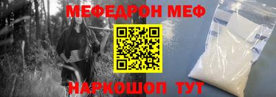 ГАЛЛЮЦИНОГЕННЫЕ ГРИБЫ Наро-Фоминск