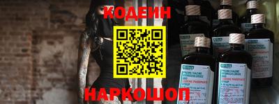 ГАЛЛЮЦИНОГЕННЫЕ ГРИБЫ Наро-Фоминск