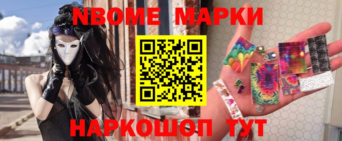 LSD-25 экстази ecstasy Тамбов
