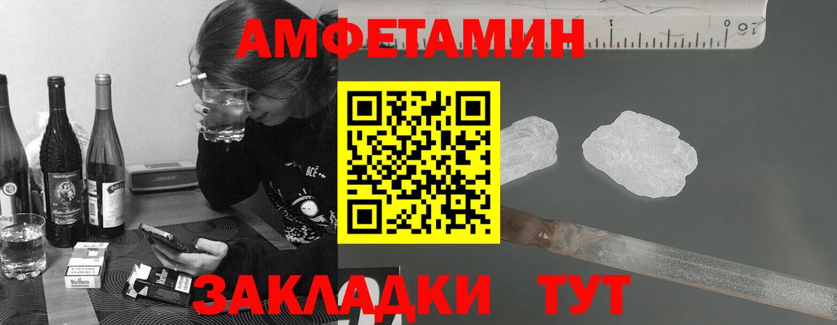 Тамбов  Первитин Декстрометамфетамин 99.9%  Вход с VPN 