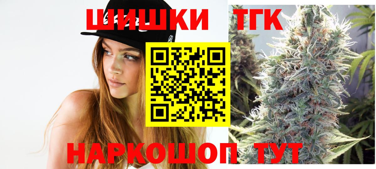 Каннабис конопля  Каннабис AK-47  Марихуана Ganja  Тамбов  Вход с VPN 