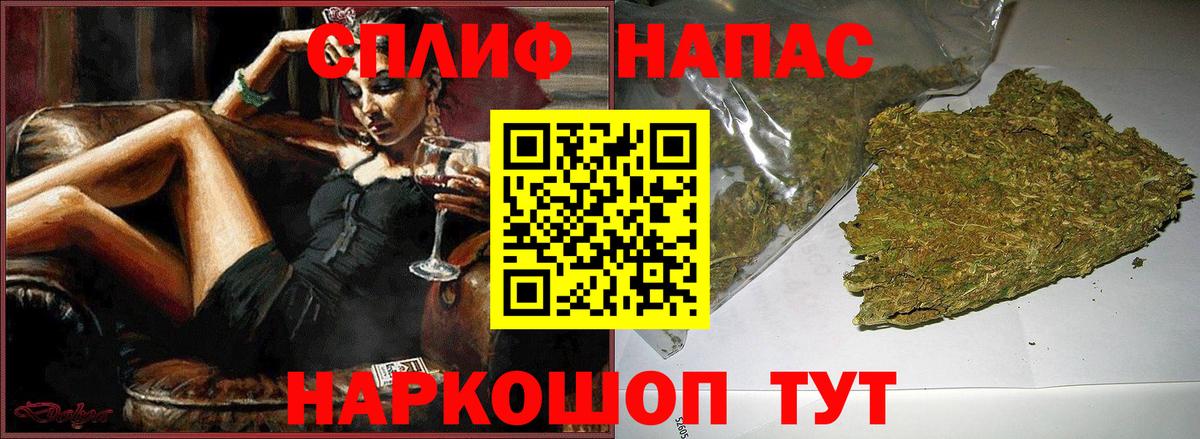 МАРИХУАНА тримм Тамбов